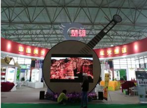 16州市共聚投資合作會客廳，技術(shù)開發(fā)驅(qū)動區(qū)域經(jīng)濟(jì)新未來